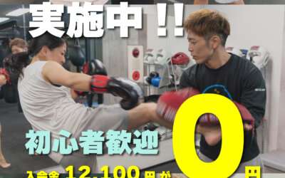 【4月の営業日・店休日のお知らせとお得なキャンペーン情報】